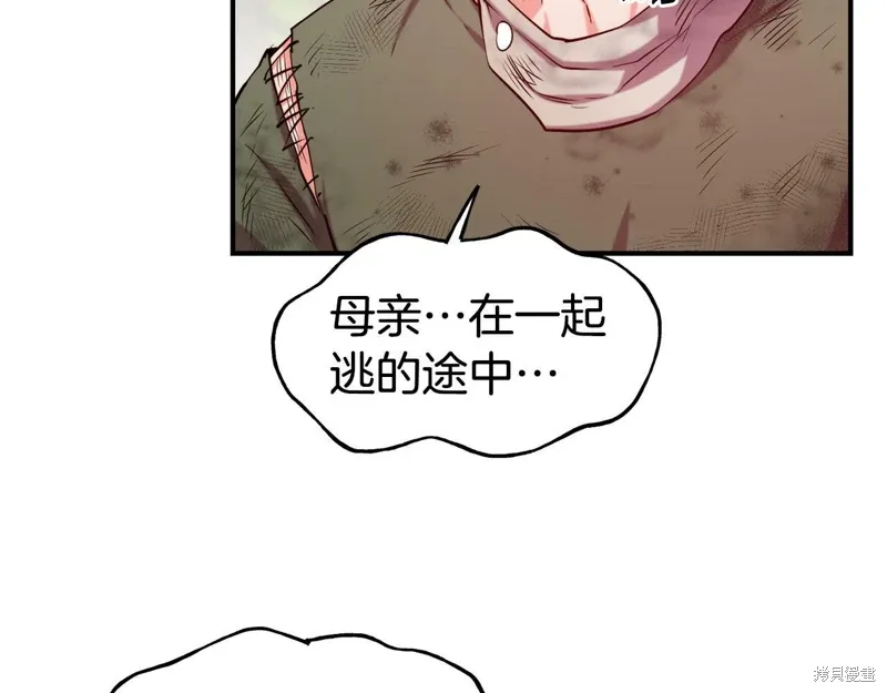 第57话 第54页
