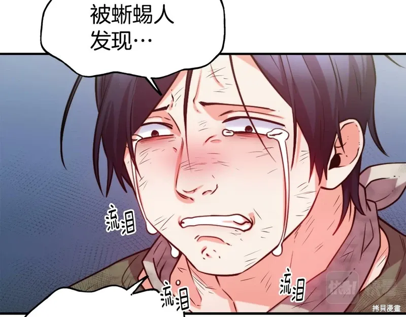 第57话 第55页