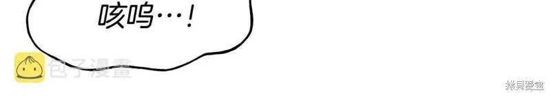 第57话 第56页