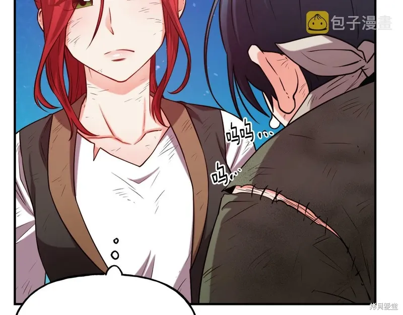 第57话 第58页