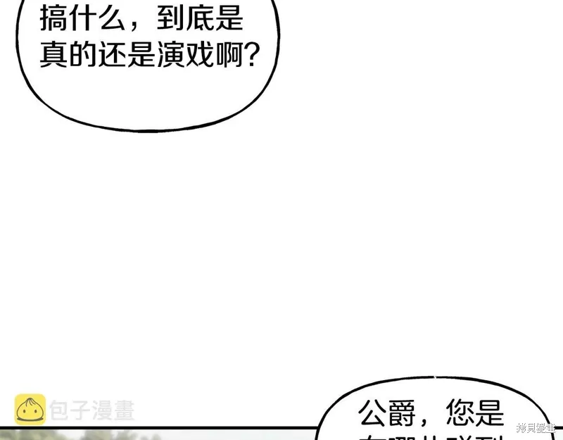 第57话 第59页