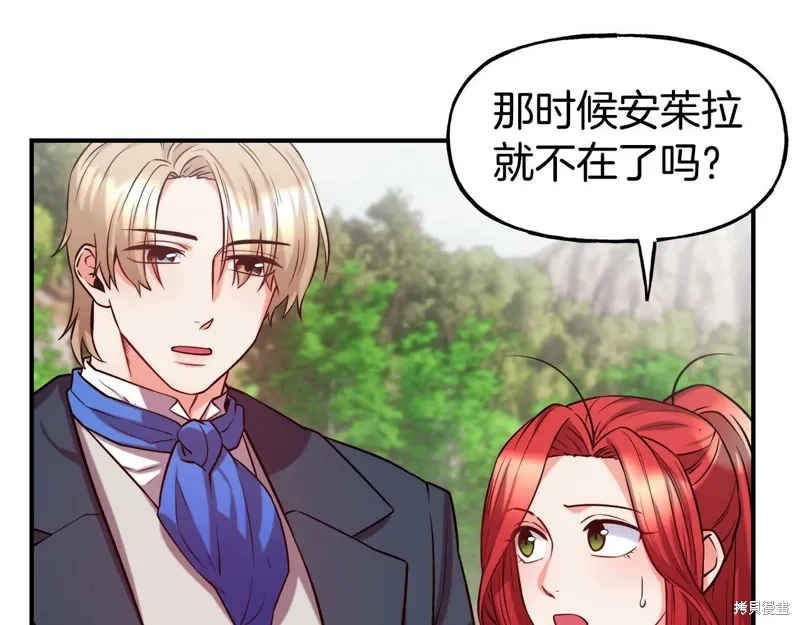 第57话 第62页