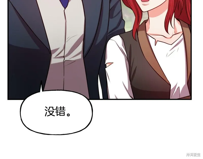 第57话 第63页