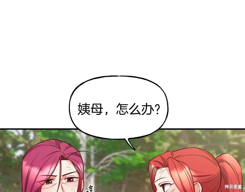 第57话 第64页