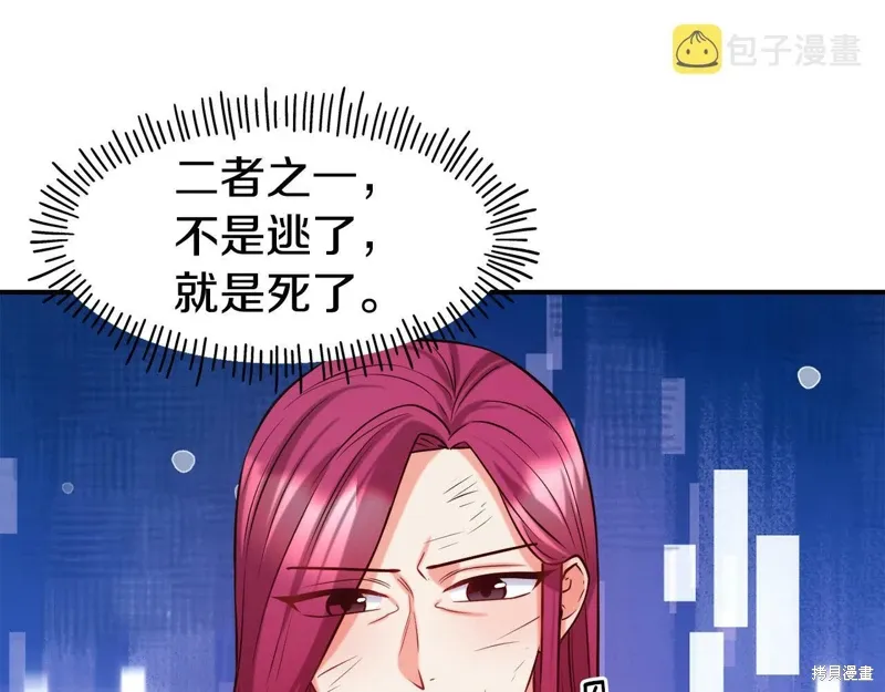 第57话 第66页