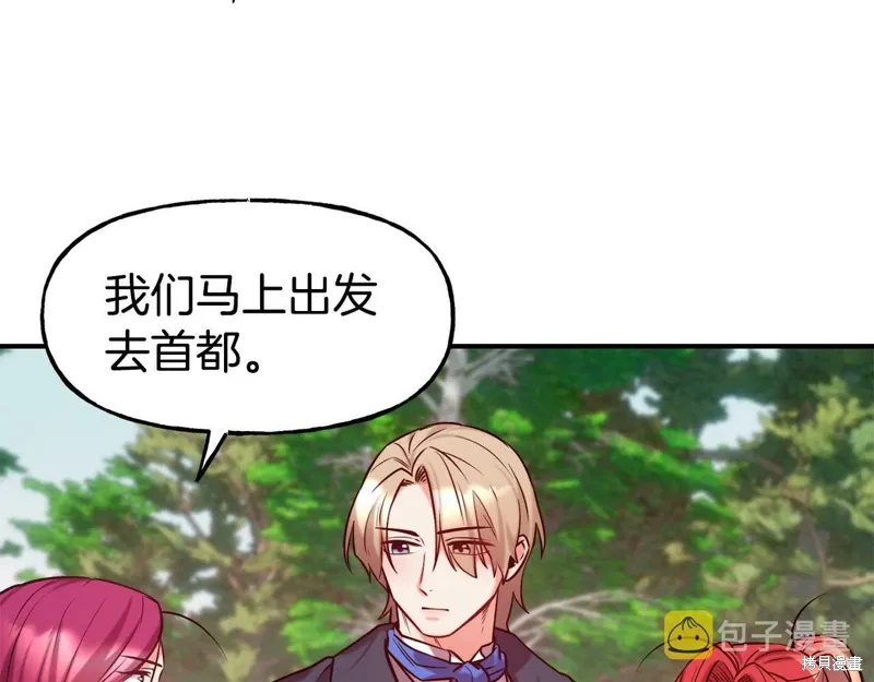 第57话 第69页