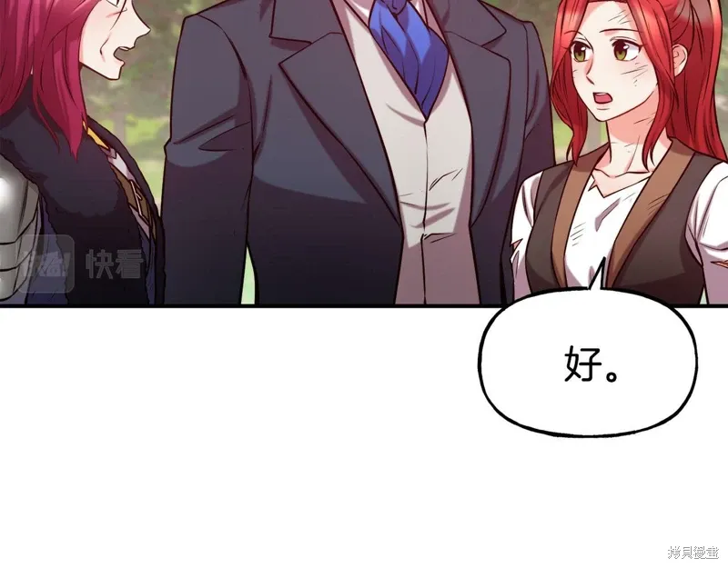 第57话 第70页