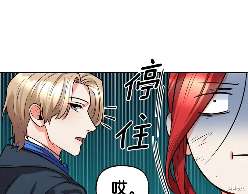 第57话 第73页