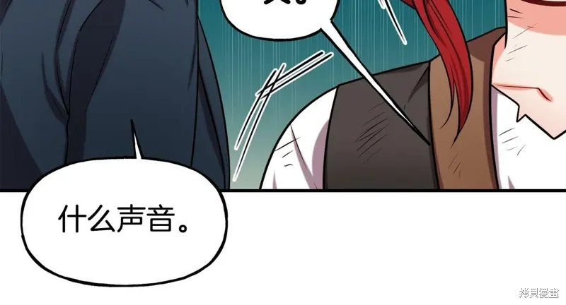 第57话 第74页