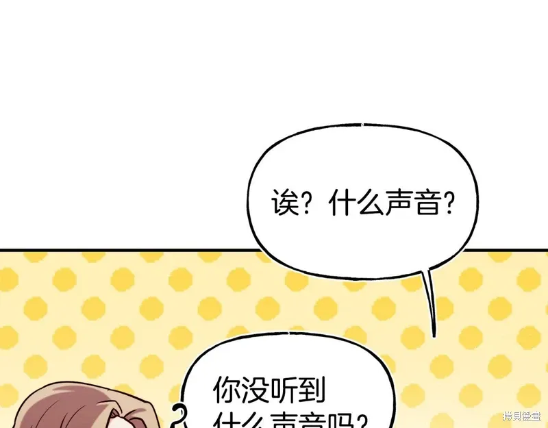 第57话 第75页