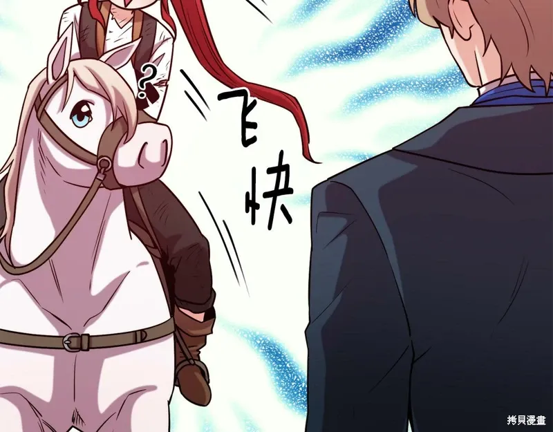 第57话 第78页