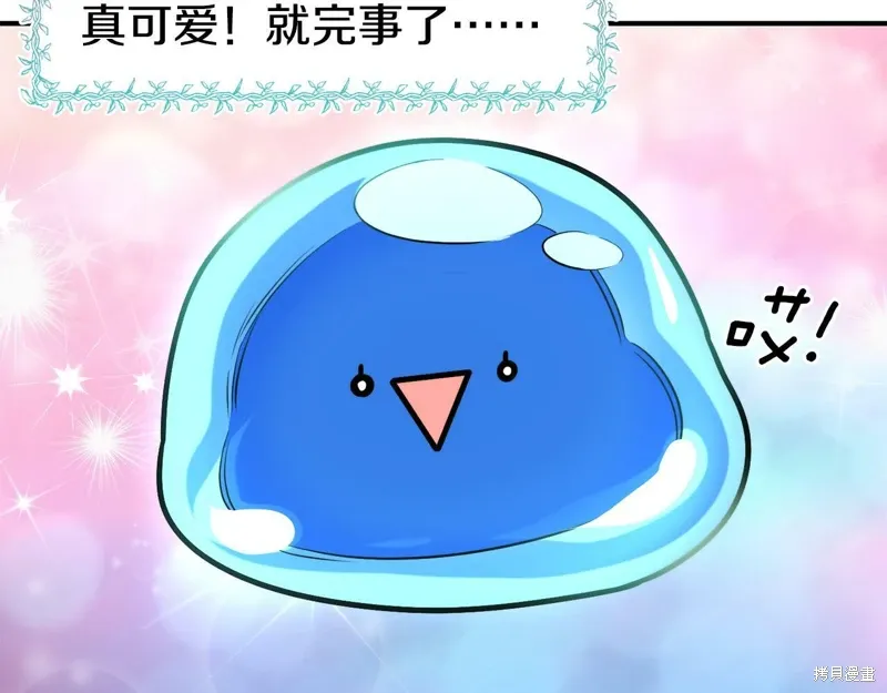 第57话 第83页