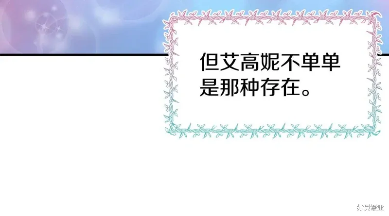 第57话 第84页