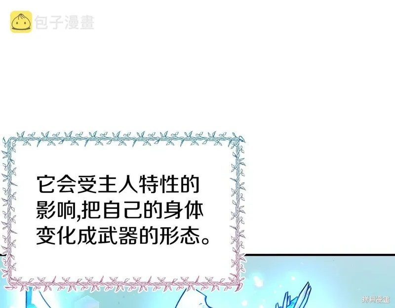 第57话 第85页