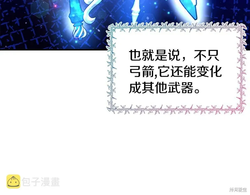 第57话 第89页