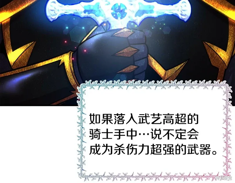 第57话 第92页