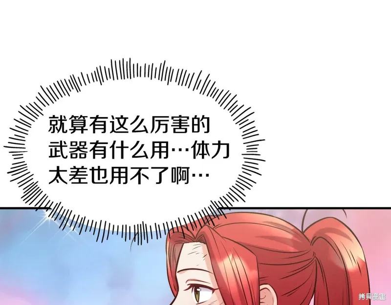 第57话 第94页