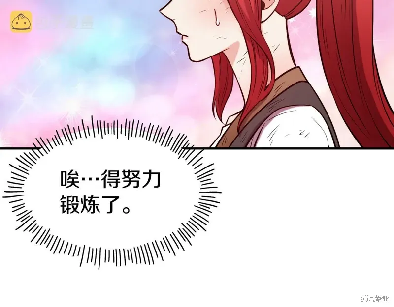 第57话 第95页