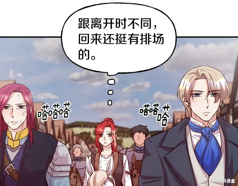 第57话 第102页