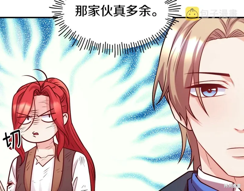 第57话 第104页