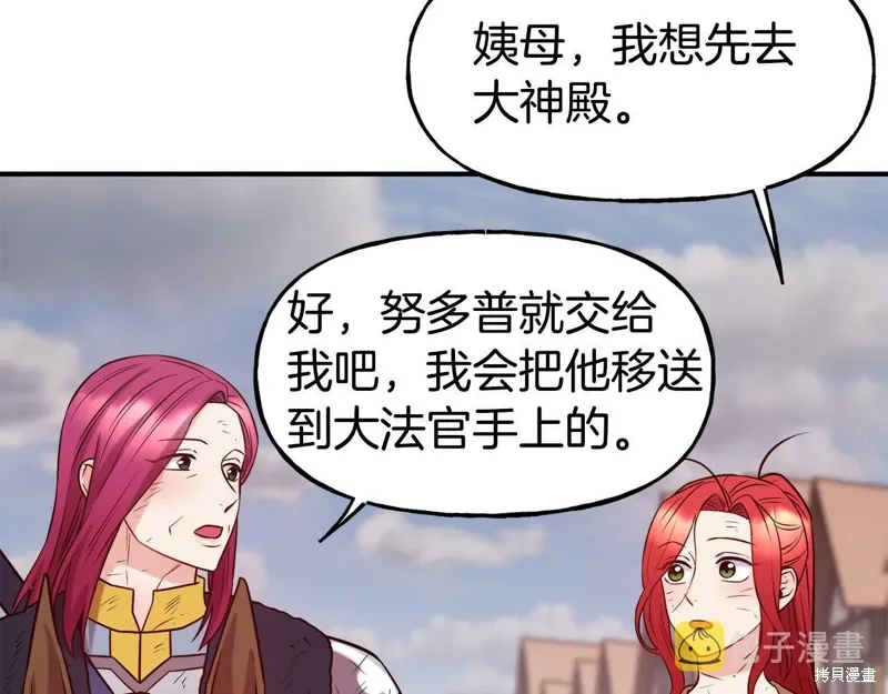 第57话 第106页