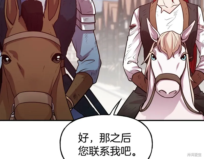 第57话 第107页