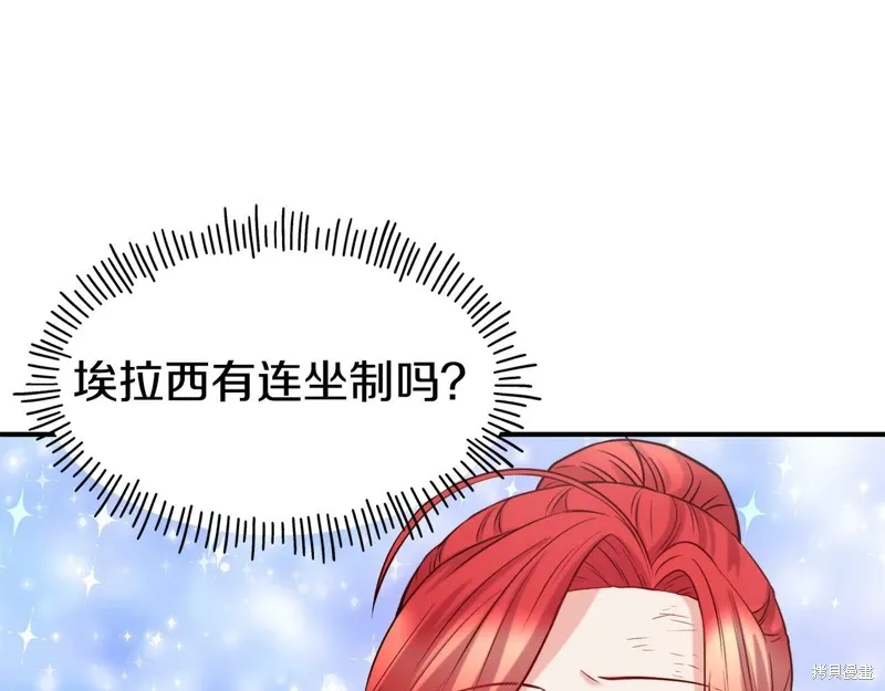 第57话 第110页