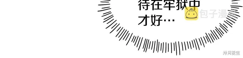 第57话 第112页