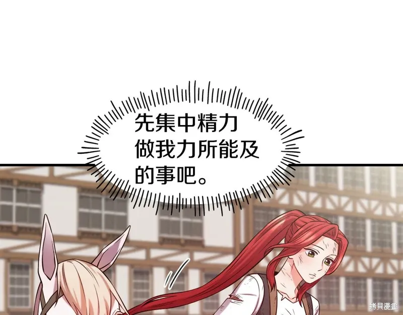 第57话 第113页