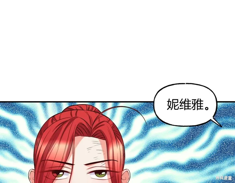 第57话 第115页