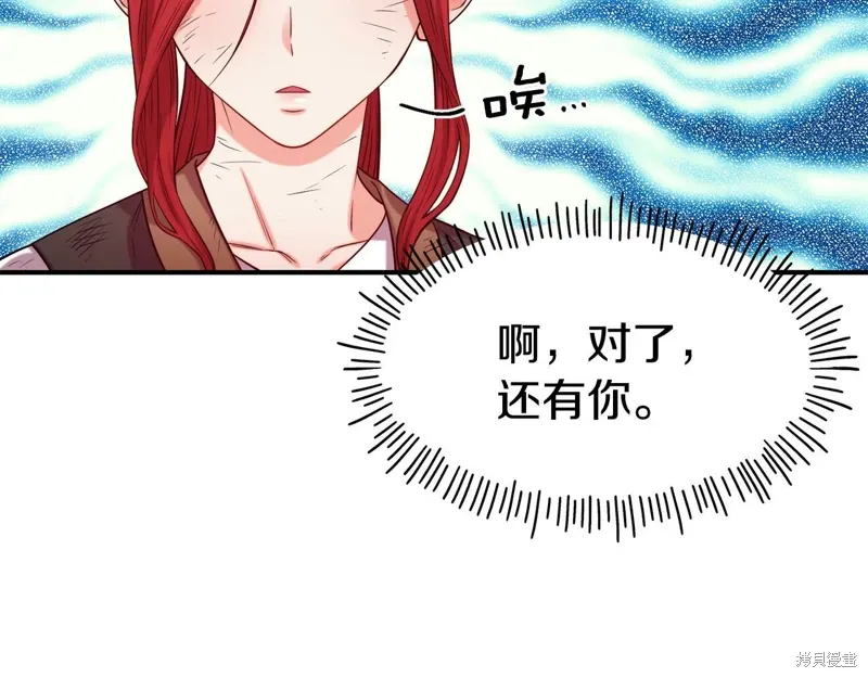 第57话 第116页