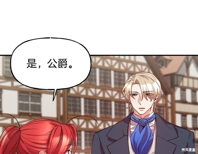 第57话 第117页
