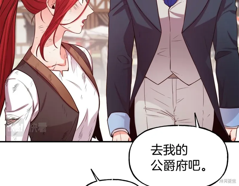 第57话 第118页