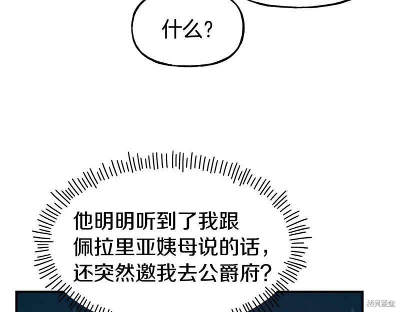 第57话 第119页