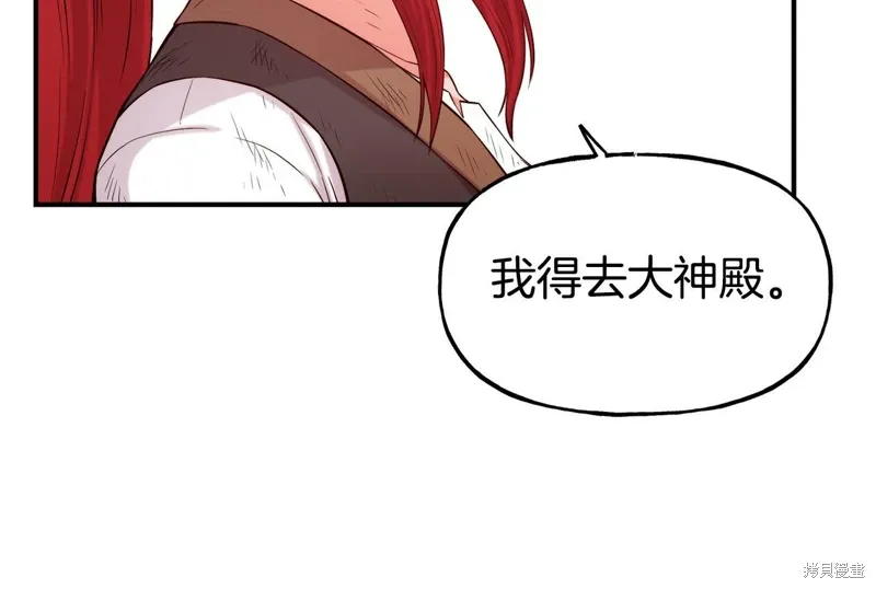 第57话 第121页