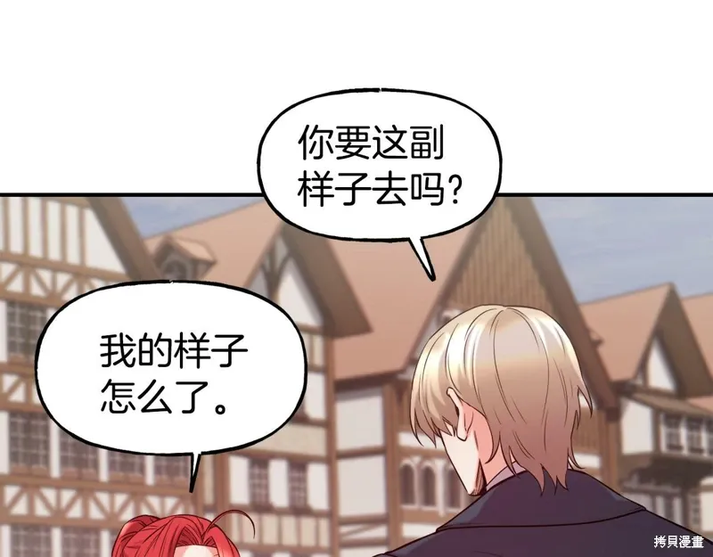 第57话 第122页