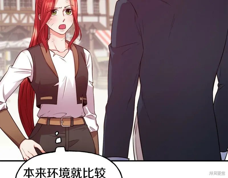 第57话 第123页