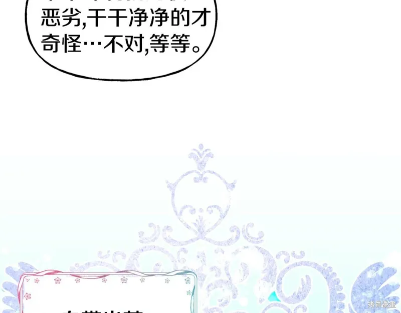 第57话 第124页