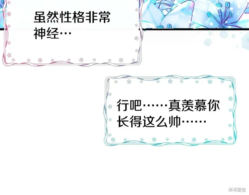 第57话 第127页