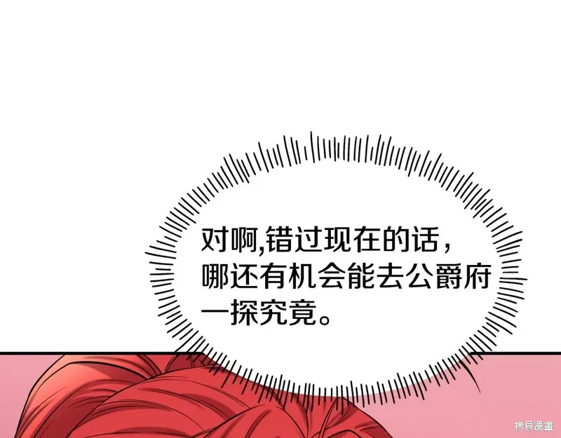 第57话 第128页