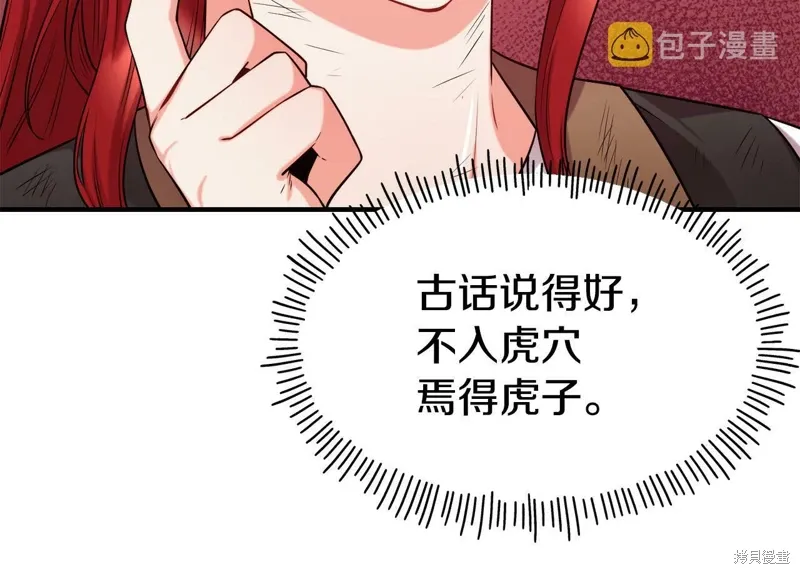 第57话 第130页