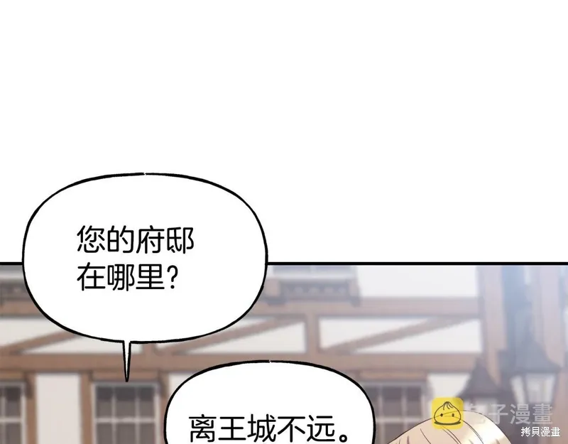 第57话 第131页