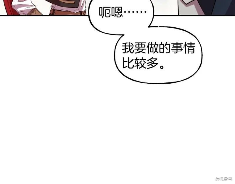 第57话 第133页