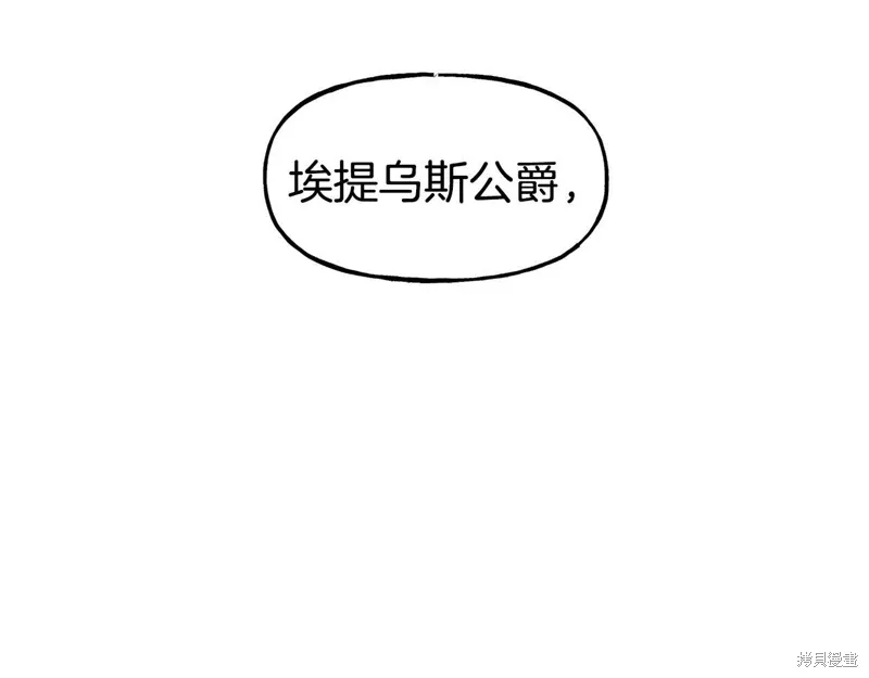 第57话 第134页