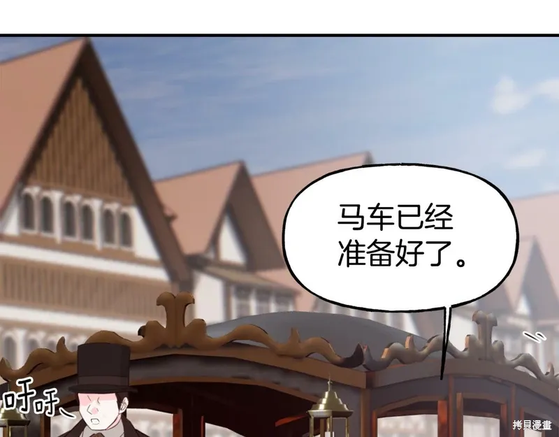 第57话 第135页
