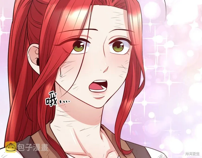 第57话 第141页