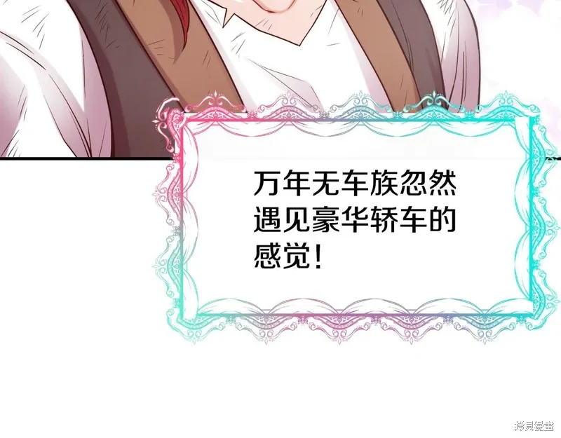 第57话 第142页
