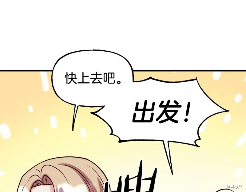 第57话 第143页