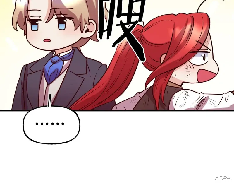 第57话 第144页