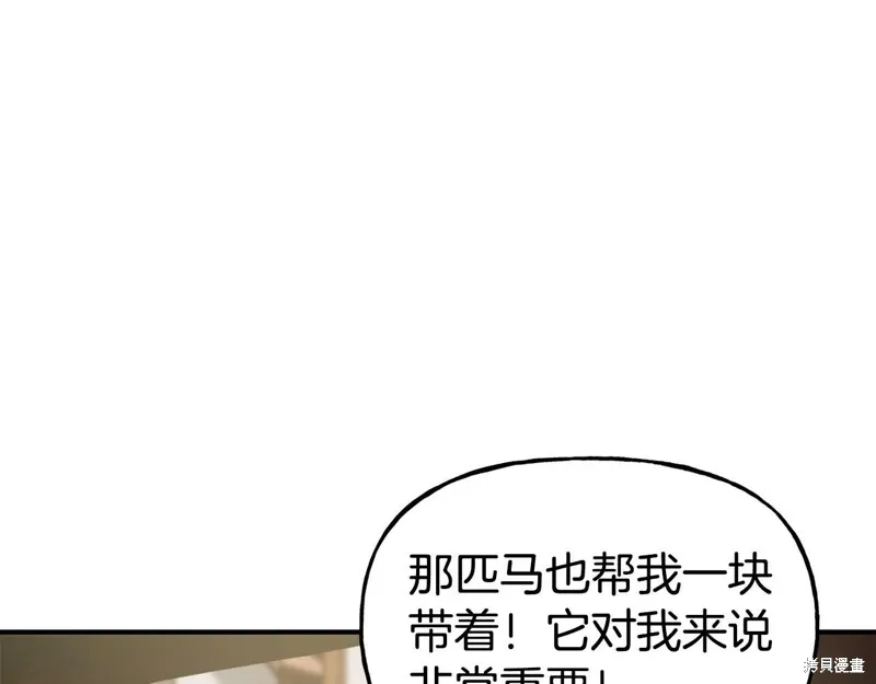 第57话 第145页